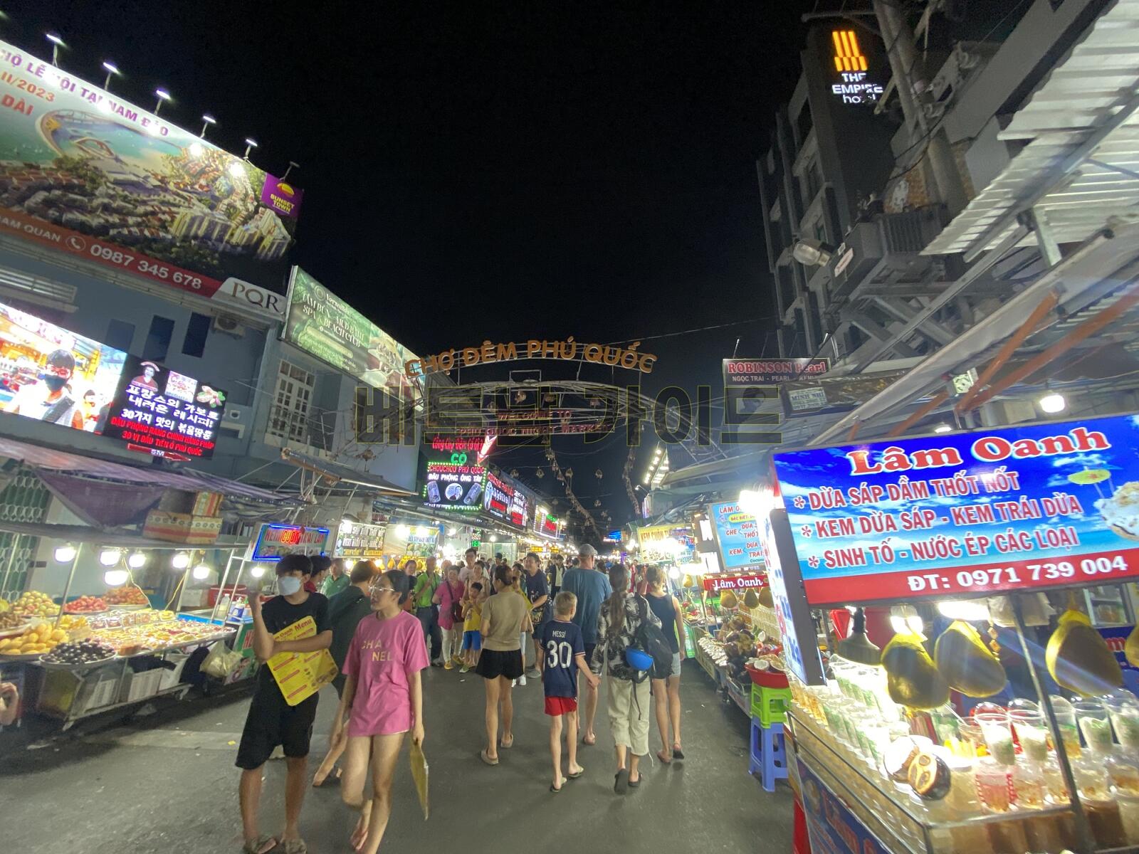 푸꾸옥 야시장 입구의 사진