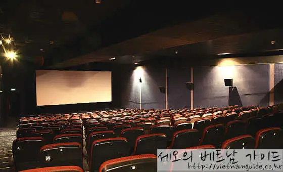 호치민 영화관