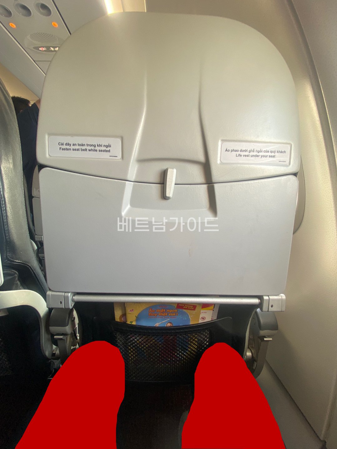 비엣젯 항공 솔직한 후기 및 수하물 규정 등 완벽 정리 - 베트남 가이드