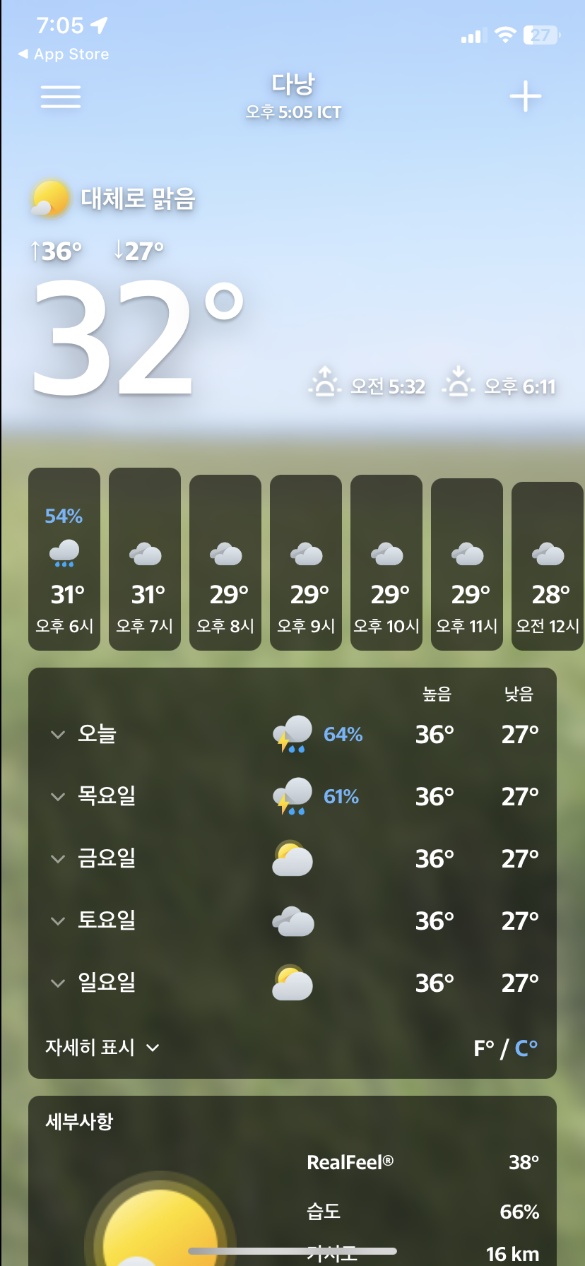 Yahoo Weather mobile application