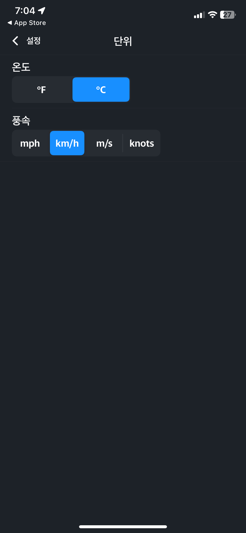 Adjusting weather units on Yahoo Weather app