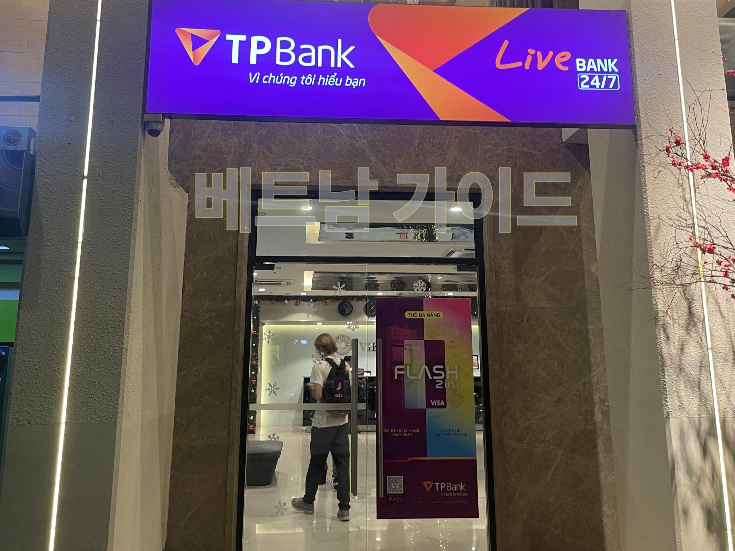 TPBANK ATMの写真