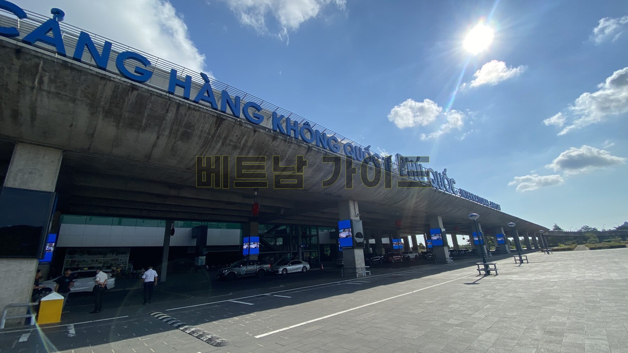 Phu Quoc International Airport entrance